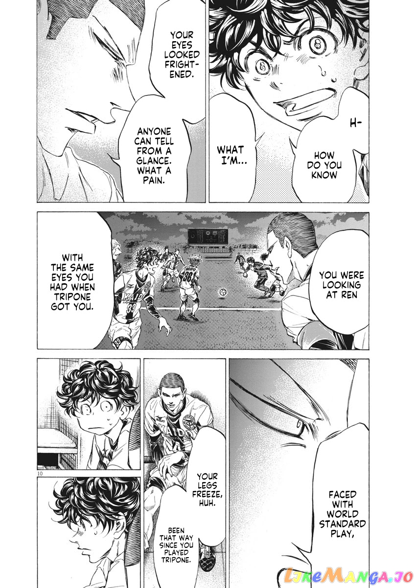 Ao Ashi, Chapter 251 image 11